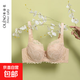 奧麗儂大胸顯小全罩杯文胸薄款蕾絲性感胸罩大碼收副乳顯瘦內(nèi)衣女 翡綠【全罩杯】 85C