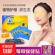 亮晶靈蜂膠藍莓眼保健貼愛(ài)視力護眼貼官方正品眼貼緩解眼疲勞干澀 5盒（50袋/100貼）