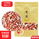 【新貨】芡實(shí)肇慶農家芡實(shí)干貨大顆粒無(wú)硫熏養生食品煮粥煲湯芡實(shí) 500克