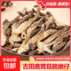 精品鹿茸菇干貨500g包郵正品古田菌菇新鮮特級(jí)土特產(chǎn)煲湯食材香菇 鹿茸菇袋裝50g