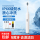 希爾頓電動(dòng)牙刷成人聲波牙刷 輕奢淡雅清潔美白杜邦軟毛防水家庭裝情侶家用學(xué)生送禮 【電池款】珍珠白+帶3支杜邦刷頭
