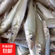 深海野生小沙丁魚(yú) 深海捕撈無(wú)添加高DHA低脂 500g/盒一斤40條左右 野生沙丁魚(yú)凈重4斤