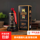 【貴州·國醬白酒】醬香型白酒經(jīng)典白酒系列純糧酒口糧酒 炒菜做飯 53%vol 500mL 1瓶 禮盒裝