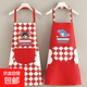 防水圍裙防油工作服可愛(ài)日系圍裙哪吒敖丙印花圍裙 哪吒圍裙1條 常規款