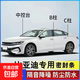 適用于比亞迪汽車全車密封條B柱C柱中控密封條車隔音防塵降噪膠條 全車套裝（B柱+C柱+中控密封條） 【比亞迪秦專用】
