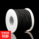 串珠彈力線(xiàn)高彈力加粗牛筋文玩佛珠手串彈力繩耐磨結實(shí)手鏈松緊線(xiàn) 黑色 25米
