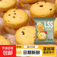 蔓越莓曲奇餅干 獨(dú)立小包裝小餅干解饞零食小吃休閑食品 蔓越莓曲奇 20包