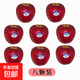 新西蘭進(jìn)口丹爍蘋(píng)果dazzle脆甜小蘋(píng)果丹碩紅蘋(píng)果當季新鮮 8顆 【小果脆甜帶皮吃】單果115g+