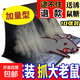 超強力大號加厚粘鼠板家庭滅鼠神器一窩端老鼠貼神器加大加厚鼠板 10張裝 25.5*30cm加大