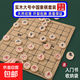 兒童象棋小學(xué)生帶棋盤(pán)實(shí)木中國象棋大號成人實(shí)木棋子便攜皮革棋盤(pán) 40單邊樺木象棋+皮革棋盤(pán)+入門(mén)書(shū)