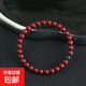 翠綠珠朱砂手串女士飾品手串 1條 綠珠