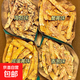 荔浦芋頭條香芋條網(wǎng)紅零食咸蛋黃蟹黃味休閑食品小吃解饞晚上解餓 蟹黃+咸蛋黃+海苔+香蔥共400g