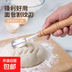 家用切面團神器切刀切包子饅頭餃子皮切刀包餛飩皮分割器 實(shí)木柄修容刀（送5刀片+皮套）