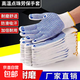 點(diǎn)膠手套勞保 點(diǎn)塑涂膠防滑耐磨手套 加厚工地工作棉線手套 點(diǎn)膠手套600克 12雙