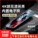 新款行車記錄儀4K超高清夜視語(yǔ)音聲控免安裝電子狗一體免走線 4k高清大屏-不含卡