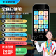 2025ai大屏新款點(diǎn)讀筆離線(xiàn)不限書(shū)籍掃讀筆小學(xué)初中高中課本同步詞典筆語(yǔ)文數(shù)學(xué)英語(yǔ)全科搜題翻譯筆 大寬屏高清護(hù)眼多合一學(xué)習(xí)神器16G+64G