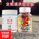 新款搖三搖沾米空鉤粘粉粘米高粘紅蟲(chóng)伴侶鯽魚(yú)鯉魚(yú)釣魚(yú)粘小米餌料 搖三搖1瓶60克+開(kāi)口米1瓶