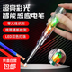 電筆電工專(zhuān)用測斷線(xiàn)漏電新款測電筆智能感應多功能電試電筆螺絲刀 【LED高亮彩光測電筆】1支裝
