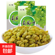 綠葡萄干 新疆吐魯番特產(chǎn)提子蜜餞休閑零食年貨 葡萄干500g