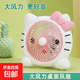 電風(fēng)扇家用桌面風(fēng)扇臺(tái)扇卡通轉(zhuǎn)頁(yè)扇輕音制冷學(xué)生宿舍臥室床上小風(fēng)扇辦公室床頭插電扇迷你臺(tái)扇 KT貓卡通扇 標(biāo)配1.2電源線