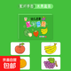 幼兒配對拼圖兒童啟蒙卡片 1-3歲幼兒智力動(dòng)腦早教玩具男寶女寶 【水果蔬菜】32片