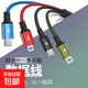 四合一快充數(shù)據(jù)線手機(jī)通用電線尼龍編織通用4合1手機(jī)充電線雙蘋果多合一辦公居家車載多用數(shù)據(jù)線 【2條裝】黑色