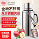 【京東物流】不銹鋼保溫壺學(xué)生宿舍熱水瓶家用玻璃內(nèi)膽開(kāi)水瓶 【整套恒溫持久紅膽】3.2L/8磅 鴨嘴不銹鋼壺