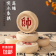 象棋中國(guó)象棋帶木盒實(shí)木大號(hào)折疊成人小學(xué)生兒童橡棋套裝送禮 30#實(shí)木象棋+塑料棋盤一套 默認(rèn)項(xiàng)