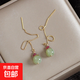 時(shí)尚百搭流蘇耳墜女感氣質(zhì)耳環(huán)大氣簡(jiǎn)約耳線(xiàn)2024年新款耳飾品 語(yǔ)絲長(cháng)款流蘇耳釘