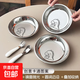 不銹鋼圓盤卡通兒童飯盆餐具專用餐盤盤子蘸料調(diào)料碟味碟蒸盤果盤 20cm圓盤-小恐龍兩個(gè)裝