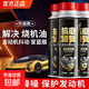 汽車發(fā)動(dòng)機(jī)抗磨保護(hù)劑免拆修復(fù)劑降噪抖動(dòng)強(qiáng)力治理燒機(jī)油精添加劑 【抗磨劑2瓶】一個(gè)療程