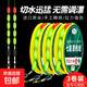 手工綁好七星漂線(xiàn)組套裝全套傳統釣魚(yú)線(xiàn)主線(xiàn)正品結強拉力漂成品 8字環(huán)款2.7米【3卷】 1.0號