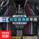 比亞迪海豚腳墊專(zhuān)用全包圍2023款汽車(chē)原廠(chǎng)tpe時(shí)尚版雪妮絲圈全車(chē) 雙層TPE環(huán)保腳墊+寶馬黑雪妮絲 【21-24款】海豚