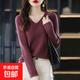 衫打底衫女春秋新款v領(lǐng)長(cháng)袖套頭百搭保暖針織衫毛衣洋氣上衣HU23 皮紅色 2XL