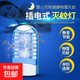 【強(qiáng)力滅蚊】新款滅蚊燈家用藍(lán)光室內(nèi)全自動(dòng)蒼蠅插電式靜音驅(qū)蚊 一個(gè)裝
