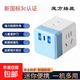【京東物流】正品魔方插座轉(zhuǎn)換器便攜插頭轉(zhuǎn)換頭多功能USB插排插線板無線多孔 【更方便-USB款】四位14孔帶USB+C口—藍(lán)色  便攜款