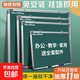 黑板家用教學(xué)掛式白板寫(xiě)字板兒童可擦寫(xiě)字板磁性教學(xué)培訓小黑板粉筆留言涂鴉綠板學(xué)生單雙面教師畫(huà) 60x90cm雙面綠板【橫豎可掛】+全套配件