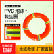 PVC泡沫救生圈成人應急船用專業(yè)防汛實心塑料游泳圈帶救生繩大人 pvc泡沫救生圈