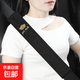 安全帶護肩套汽車(chē)保護套車(chē)載夏天防磨衣服加長(cháng)高端保險帶四季通用 奇幻黑 75cm一根