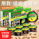 蟑螂藥家用神器一窩正品專(zhuān)用飯店非無(wú)毒全窩餐廳端殺蟑膠餌劑滅蟑 12枚【連環(huán)滅殺】2年有效