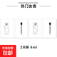 卡片香水小樣2ml男女士香水試用裝持久留香淡香水平價(jià) 藍(lán)風(fēng)鈴+鼠尾草與海鹽