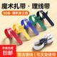 理線(xiàn)帶魔術(shù)貼扎帶電腦手機數據線(xiàn)電線(xiàn)電源線(xiàn)多功能線(xiàn)纜收納固定整理繞線(xiàn)帶理線(xiàn)器綁帶桌面創(chuàng  )意配件 【貓眼型】30條/隨機發(fā)3色