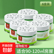 驅叮神器家用無(wú)毒香茅膏室內趕蚊蟲(chóng)凝膠除滅蚊子蚊香液孕婦嬰兒用 【6盒】適合90-120平