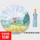 金桿單骨彩膠復(fù)古風(fēng)傘兩用小清新涂層晴雨傘大號遮陽傘防曬 內(nèi)花（麥田與柏樹） 16骨