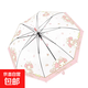 三麗鷗正版授權(quán)凱蒂貓長(zhǎng)柄傘透明可愛(ài)卡通萌趣粉嫩少女心遮雨雨傘 美樂(lè)蒂透明傘AS198 8骨 半徑56.5cm
