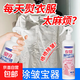衣物除皺噴霧除皺劑免熨燙襯衫西裝褲真絲衣服亞麻抗皺防皺柔順劑 衣物除皺液300ml一瓶
