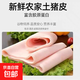 新鮮豬皮涼拌鹵菜食材碎皮皮絲脊皮無油無章無毛國產(chǎn) 5斤土豬皮無油無章無毛*1包