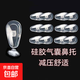 眼鏡鼻托空氣囊鼻托硅膠眼鏡防滑托葉氣墊螺絲式通用型眼鏡配件 超軟氣囊6對-送螺絲+螺絲刀+盒子