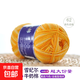 雪妃爾5股牛奶棉線(xiàn)五股手工編織包diy玩偶線(xiàn)毯子線(xiàn)鉤針帽子發(fā)夾玩 62黃色花線(xiàn)