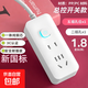 【京東物流】家用智能排插米用家用USB插座板插線板電源多功能開(kāi)關(guān)插排接線板插板 7孔【2插位 1.8米】明星爆款